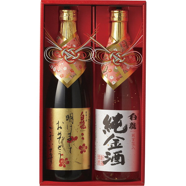 Hakuryu 画像 3