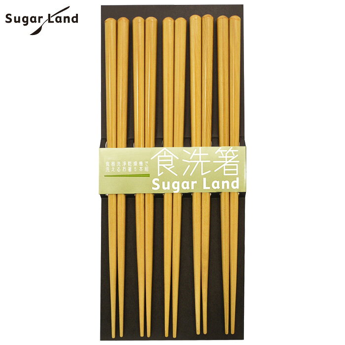 食洗機対応 天然木 natural wood