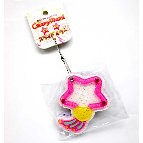 楽天市場】エス・アンド・エス 魔法の天使クリィミーマミ キラキラ