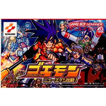 楽天市場】コナミデジタルエンタテインメント GBA 傑作選！がんばれ