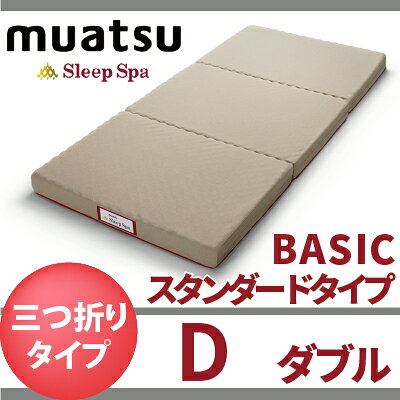 楽天市場】昭和西川 昭和西川 ムアツスリープスパ セミダブル BASIC