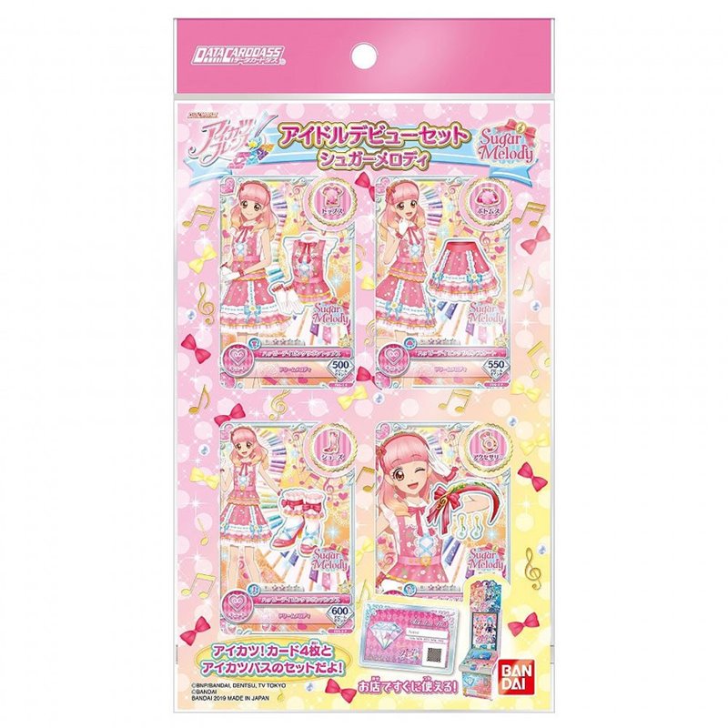 楽天市場】バンダイ アイカツオンパレード！9ポケットバインダー