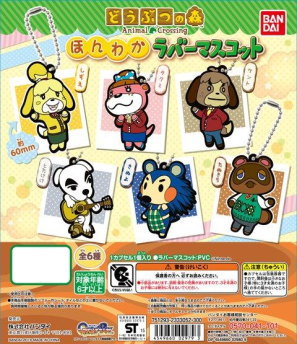楽天市場】タカラトミー どうぶつの森e+ 森をつくろう! NEWフィギュア