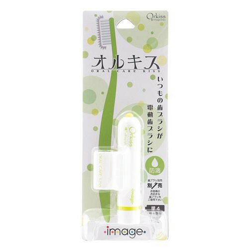 オルキス 電動歯ブラシ ライムグリーン生活用生活家電AV 理美容健康家電 電動歯ブラシ
