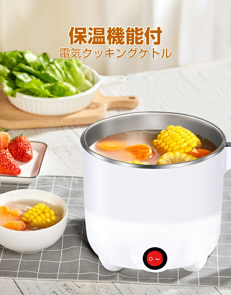 楽天市場】SIS SIS ラーメンケトル APL-8810 | 価格比較 - 商品価格ナビ