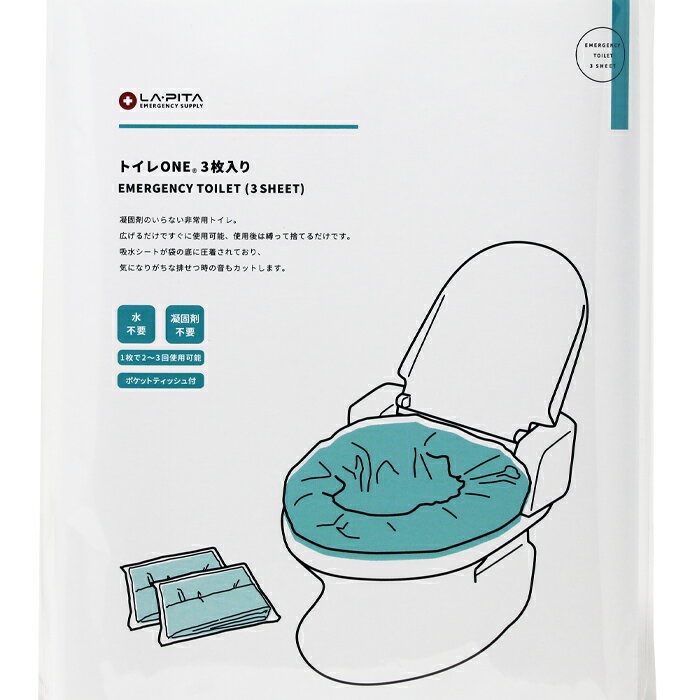 簡易トイレ トイレone