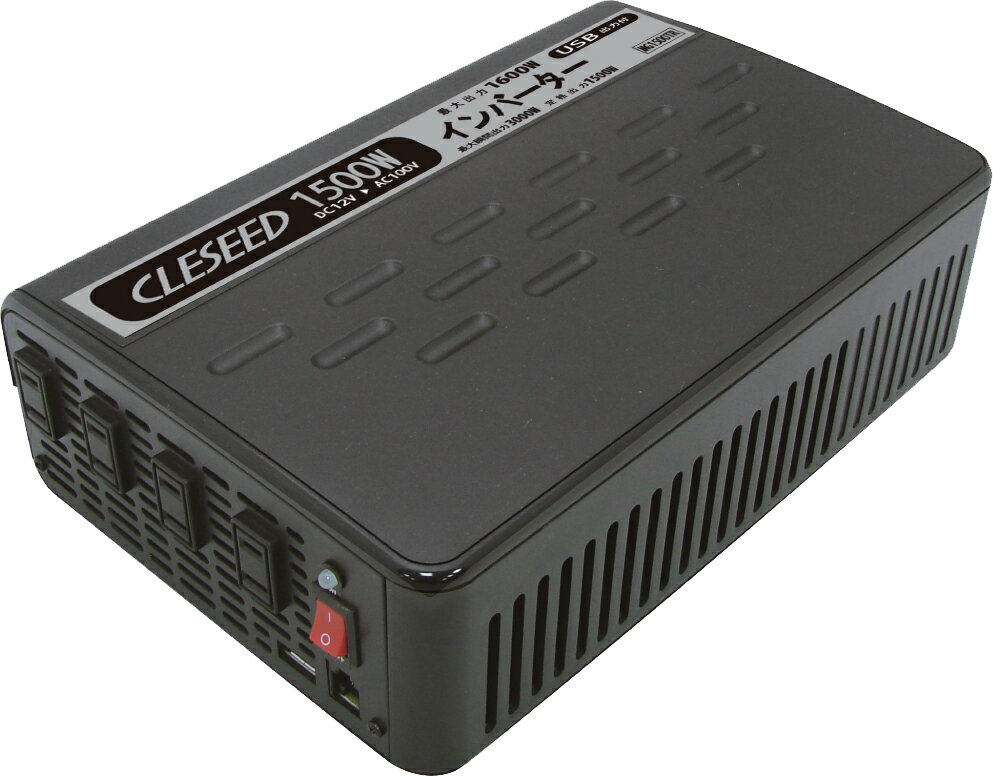 楽天市場】ナヴィック CLESEED SW300T USB2.1A出力付き定格300W/瞬間