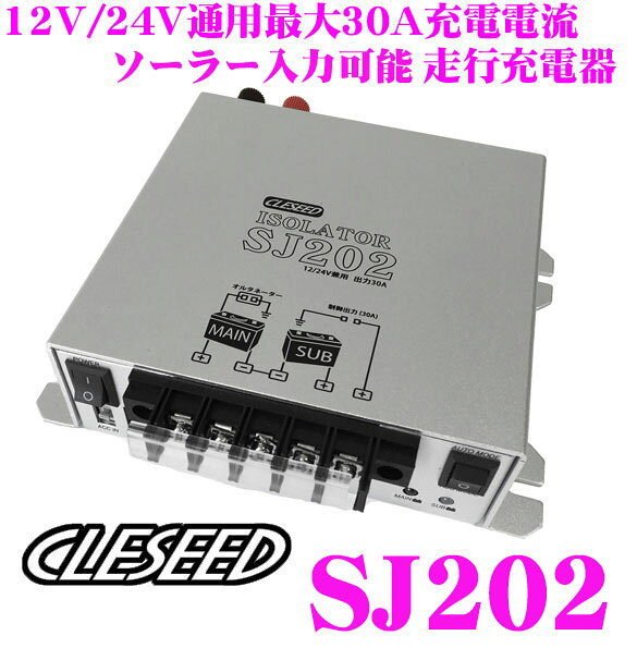 楽天市場】＼総額20万P山分け！／今が買い時 CLEZEED 走行充電器