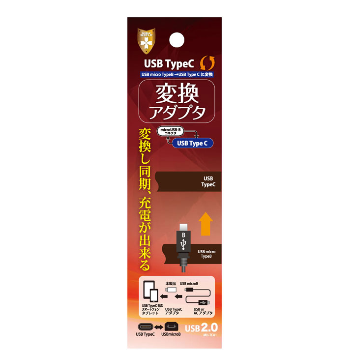 KDDI 0601PQA スマホ・タブレット・パソコン スマホアクセサリー