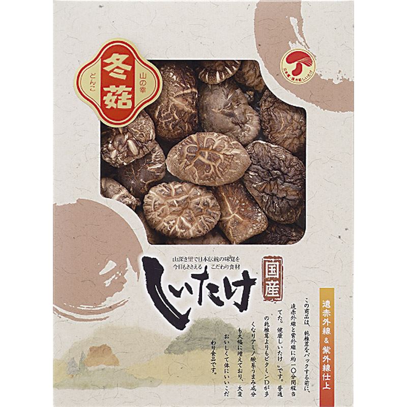 国産原木乾椎茸どんこ(遠赤外線仕上)