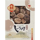 国産原木乾椎茸どんこ(遠赤外線仕上)