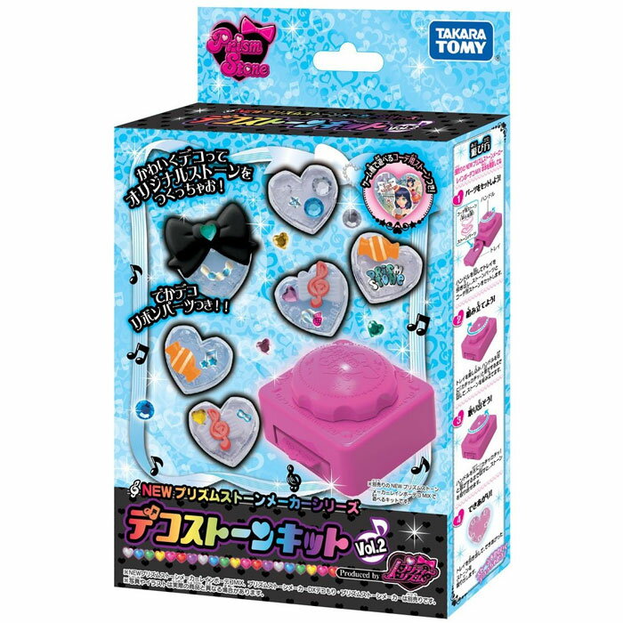 楽天市場】タカラトミー プリティーリズム NEWプリズムストーン