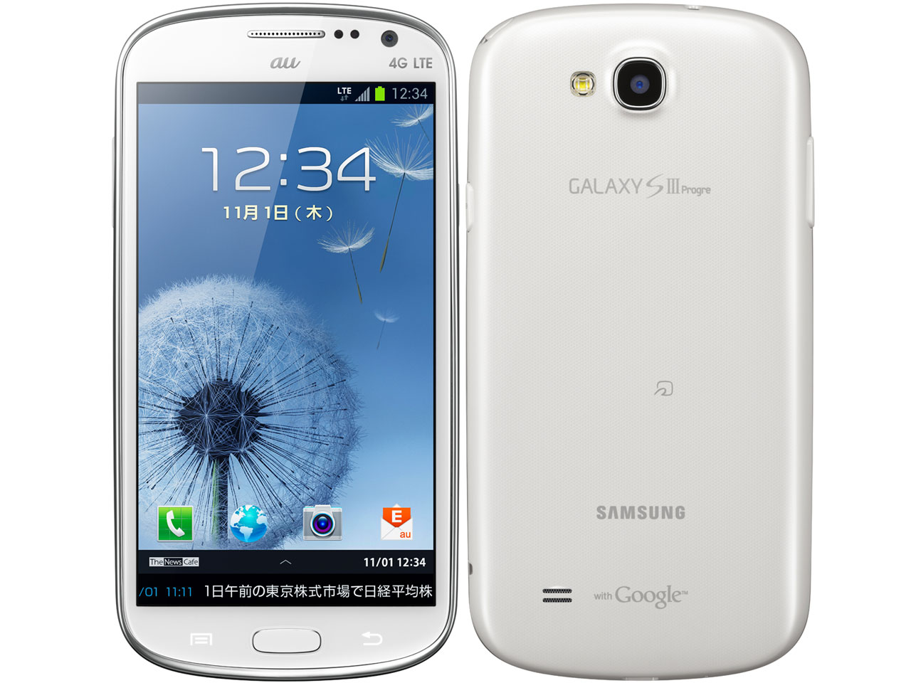 楽天市場】KDDI SAMSUNG Galaxy S7 edge SCV33 ホワイトパール | 価格