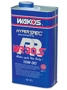 楽天市場】和光ケミカル WAKOS ワコーズ HG250R-ハイパーギヤーR 80W