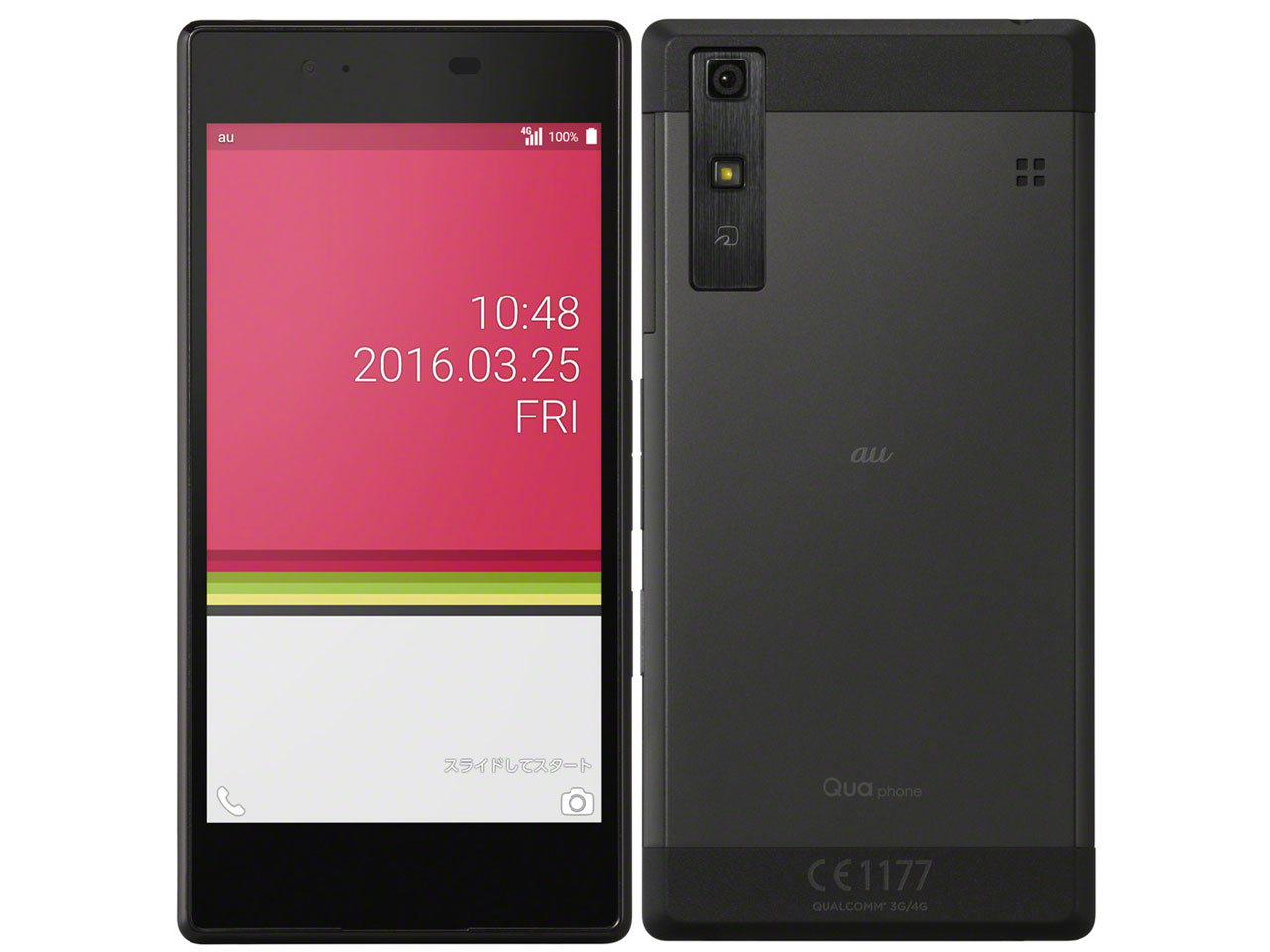 楽天市場】KDDI KYOCERA Qua phone KYV37 ブラック | 価格比較 - 商品