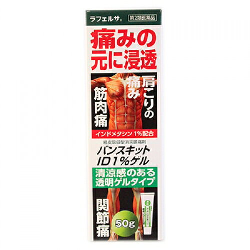 楽天市場】生研 薬用ラジホープ(150g) | 価格比較 - 商品価格ナビ