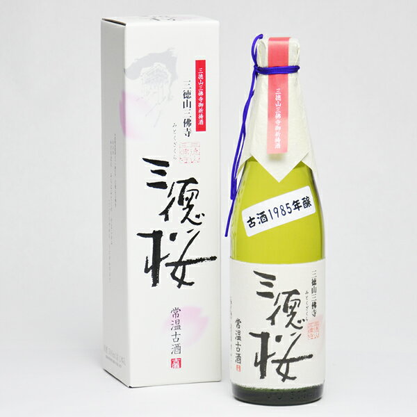 Mitokuzakura
