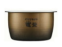 ホームテック Panasonic 炊飯器 内釜 ARE50-H41