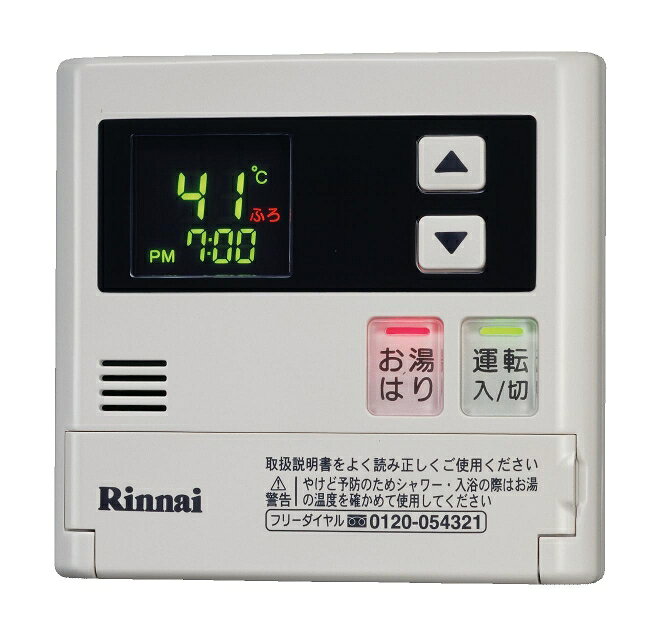 楽天市場】リンナイ リンナイ 台所リモコン MC-33-3 | 価格比較 - 商品