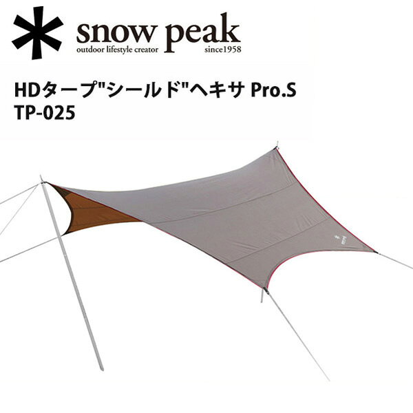 楽天市場】スノーピーク スノーピーク｜snow peak ヘキサタープ エル