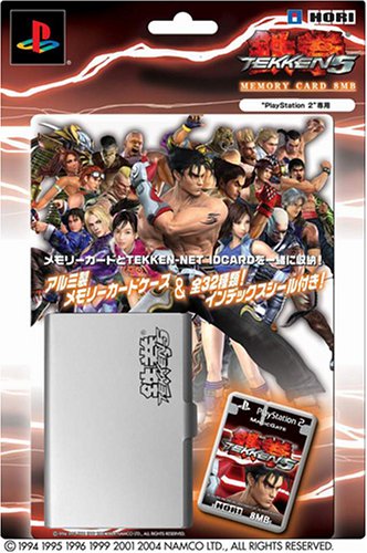 楽天市場】ホリ PS用 リアルアーケード鉄拳3限定版 箱・説明書無し