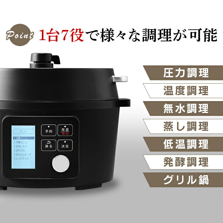 楽天市場】アイリスオーヤマ アイリスオーヤマ 電気圧力鍋 4.0L