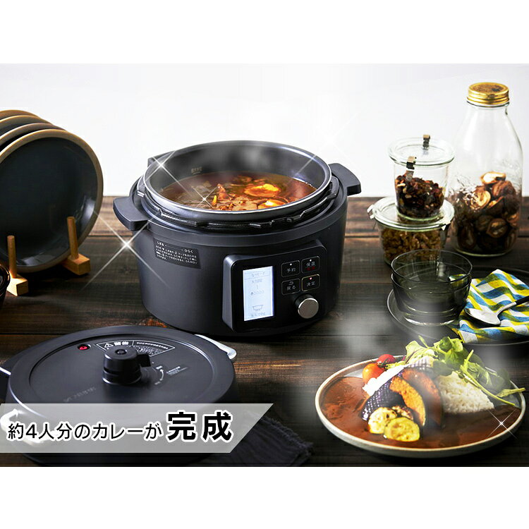 楽天市場】アイリスオーヤマ アイリスオーヤマ 電気圧力鍋 4.0L