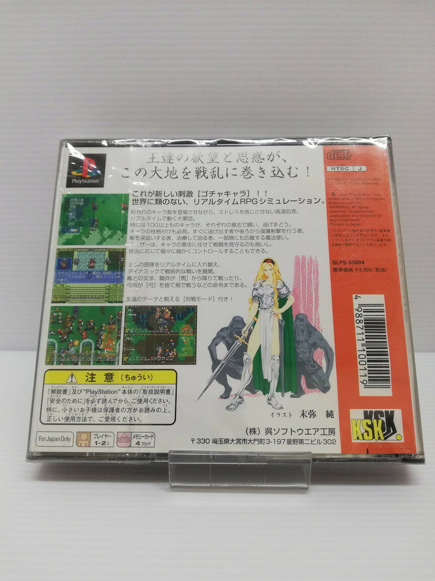 ファーストクイーン?W
