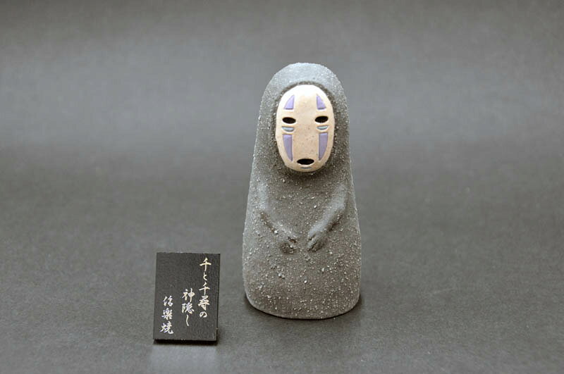 楽天市場】ベネリック 千と千尋の神隠し あみものカオナシオルゴール