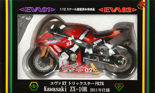 楽天市場】フジミ模型 1／12 ZX−10R 2010年鈴鹿8耐