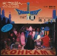 楽天市場】バンダイ・ミュージックエンタテインメント