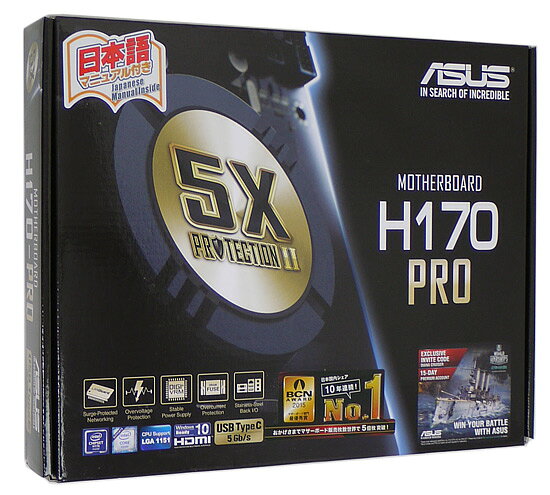 楽天市場】アスク ECS ATXマザーボード Z77H2-A3 (V1.2) | 価格比較