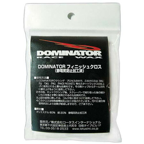 楽天市場】ドミネーター DOMINATOR HYPER ZOOM PASTE 60g ハイパー