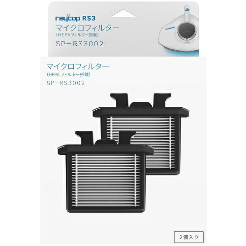楽天市場】RAYCOP ふとんクリーナー RS3-100JPWH | 価格比較 - 商品