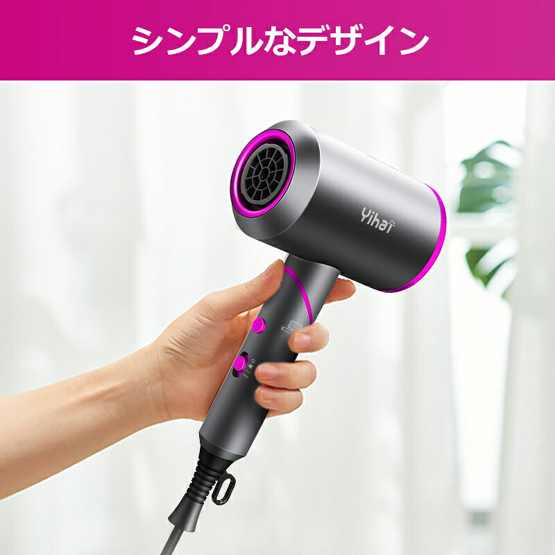Yihai マイナスイオン ヘアドライヤー D089 折りたたみ式 6498555c6ffd3ea818594dc8cdcfea