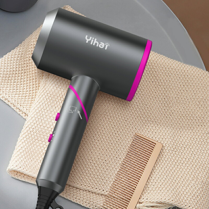 Yihai マイナスイオン ヘアドライヤー D089 折りたたみ式 楽天市場】Yihai マイナスイオン大風量ヘアドライヤー 1500W | 価格