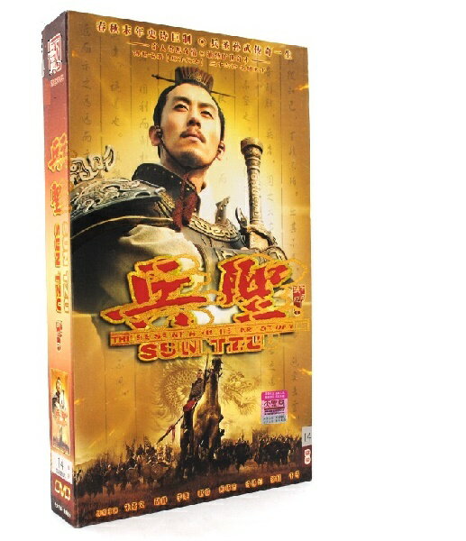 D5165 創世龍 李世民 大唐建国記 DVD-BOX セット 楽天市場】中国