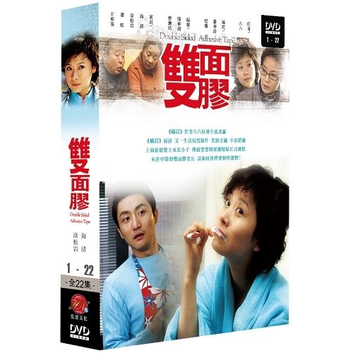 楽天市場】DVD 新上海灘 -全42話-（新・上海グランド） DVD-BOX 台湾盤