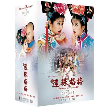 楽天市場】DVD 新還珠格格之燕兒翩翩飛 第一部 -全36話- DVD-BOX 台湾