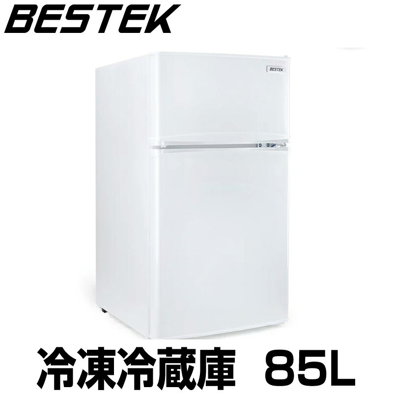 楽天市場】bestek 冷凍冷蔵庫 直冷式 2ドア 右開き btmf211 | 価格比較