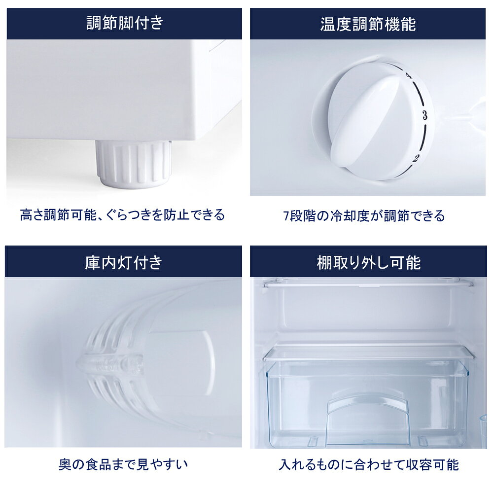 楽天市場】bestek 冷凍冷蔵庫 直冷式 2ドア 右開き btmf211 | 価格比較
