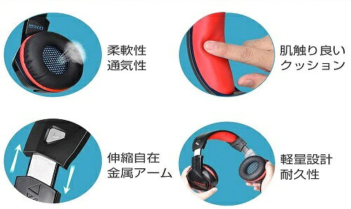 PHOINKAS H-3 ゲーミングヘッドセット 楽天市場】PHOINIKAS ゲーミングヘッドセット レッド H3 | 価格比較