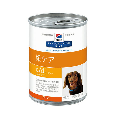 楽天市場】ヒルズ 犬用 尿ケア c/d マルチケア チキン 缶 x | 価格比較