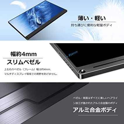 楽天市場】EVICIV モバイルモニター 13.3インチ EVC-1301 | 価格比較