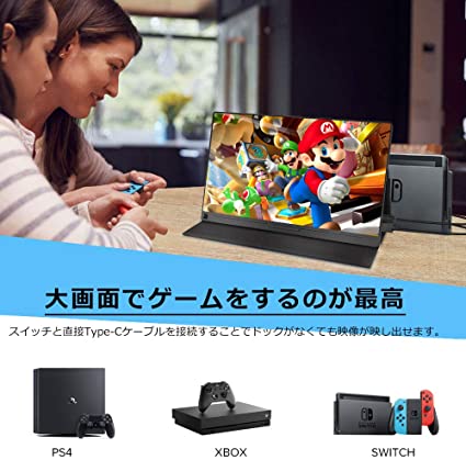 楽天市場】EVICIV モバイルモニター 13.3インチ EVC-1301 | 価格比較