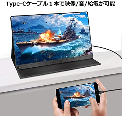 楽天市場】EVICIV モバイルモニター 13.3インチ EVC-1301 | 価格比較