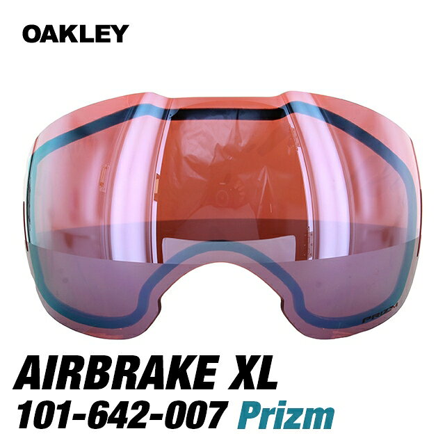 楽天市場】オークリー ゴーグル交換用レンズ OAKLEY エアブレイクXL