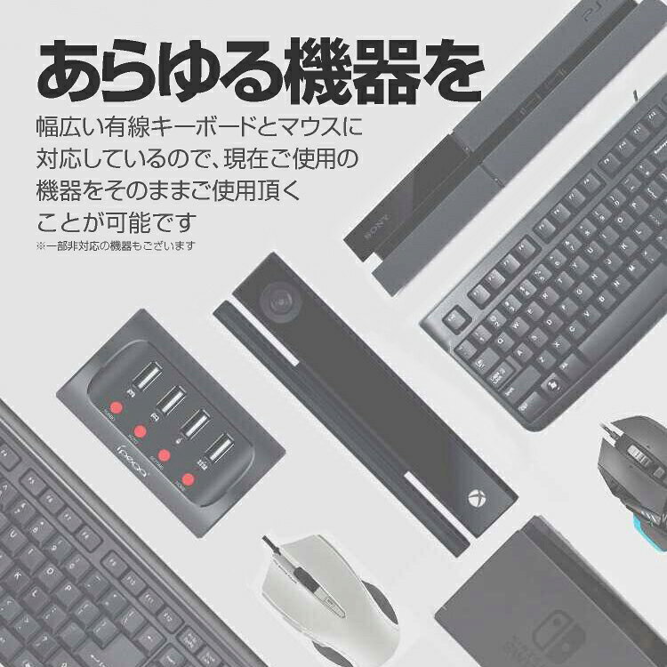 Ipega アックス キーボードとマウスのコンバーター スマートフォン用