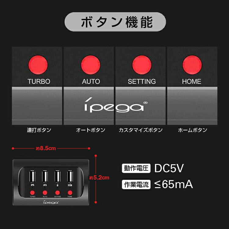 楽天市場】IPEGA キーボードandマウス コンバーター for Nintendo