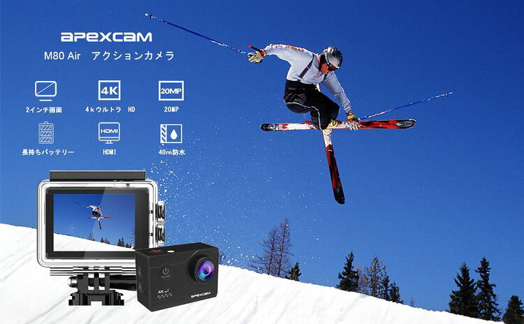 楽天市場】Apexcam アクションカメラ 4K | 価格比較 - 商品価格ナビ